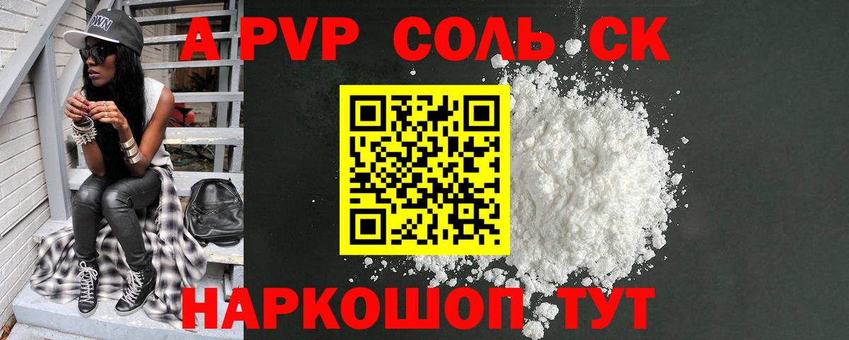 А ПВП мука Вятские Поляны