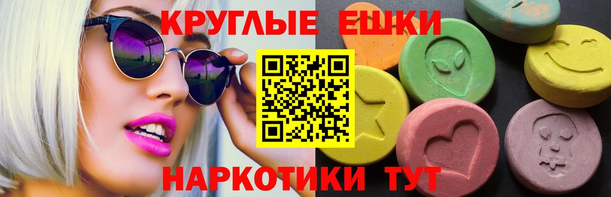 Ecstasy mix  Вход с VPN  Ecstasy  Вятские Поляны 