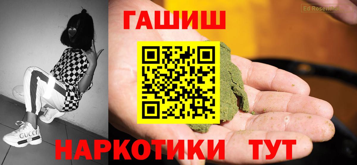 ГАШИШ Изолятор Вятские Поляны