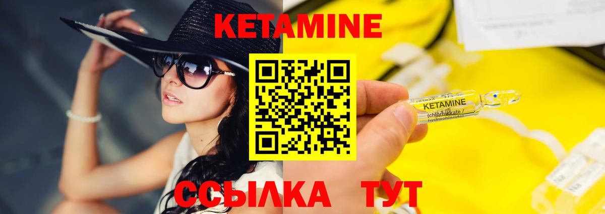 ссылка на мегу tor  Вход с VPN  Вятские Поляны  КЕТАМИН ketamine 