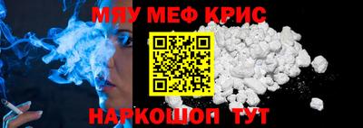 стафф Кулебаки