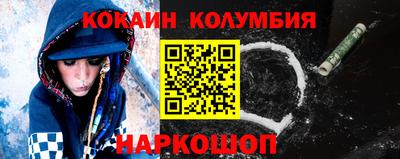 spice Кумертау