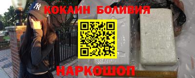 кокаин перу Кунгур