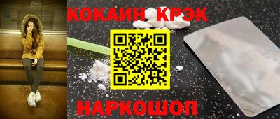 кокаин перу Кунгур