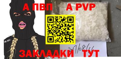 стафф Кулебаки