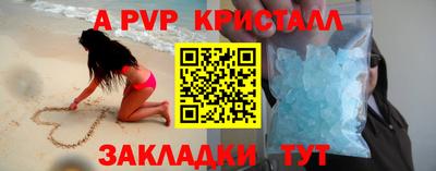 кокаин перу Кунгур