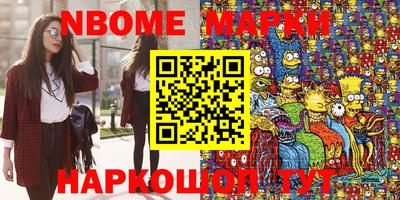 spice Кумертау