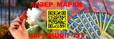 кокаин перу Кунгур