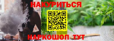 spice Кумертау