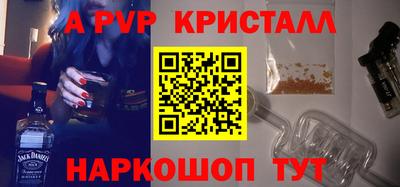spice Кумертау