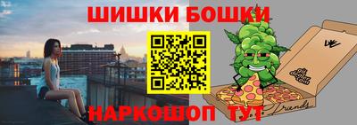 spice Кумертау