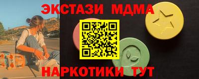 кокаин перу Кунгур