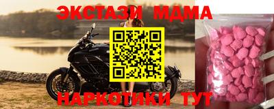 кокаин перу Кунгур