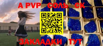 стафф Кулебаки