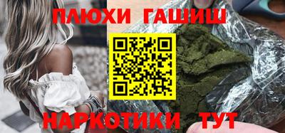 стафф Кулебаки