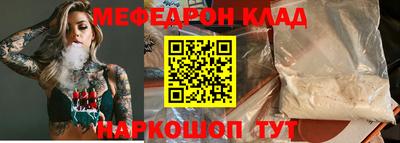 spice Кумертау