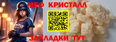 стафф Кулебаки