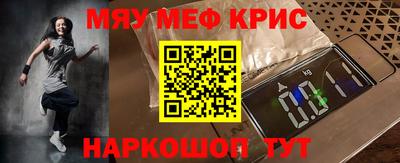 кокаин перу Кунгур