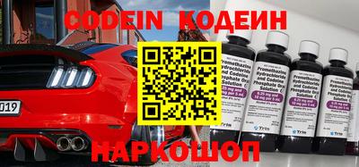 кокаин перу Кунгур