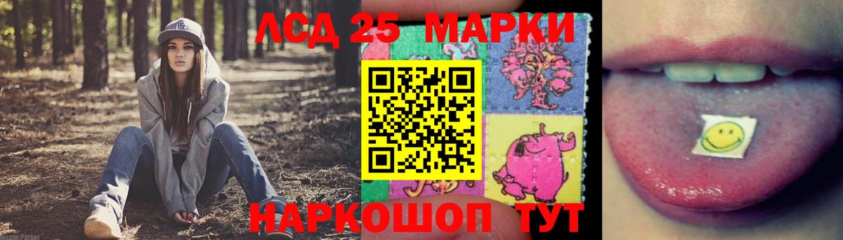 Вятские Поляны  LSD-25 экстази  ЛСД экстази ecstasy  Вход с VPN  Лсд 25 экстази ecstasy 