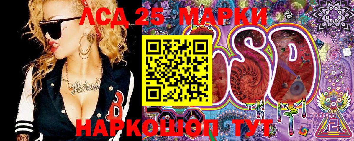 Наркотические марки 1500мкг Вятские Поляны