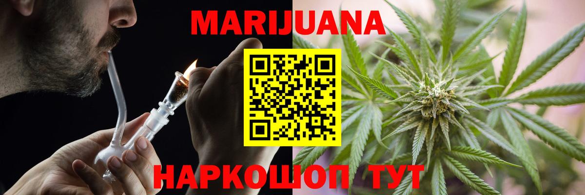 Бошки Шишки индика Вятские Поляны